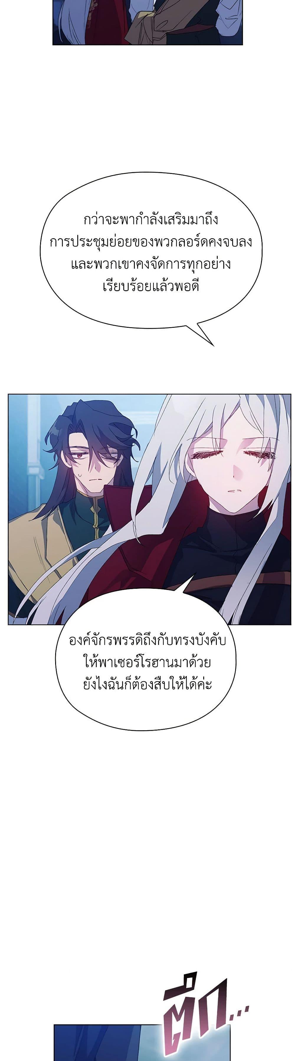 Manga-lc-com อ่านมังงะ อ่านการ์ตูน ออนไลน์ ฟรี I’ll Raise You Well in This Life, Your Majesty! ตอนที่ 1 2 3 4 5 6 7 8 9 10 11 12 13 14 ฟรี ไม่มีโฆษณา Manga-lc - อ่าน มังงะ อ่าน การ์ตูน ออนไลน์ อ่านมังงะ ฟรี