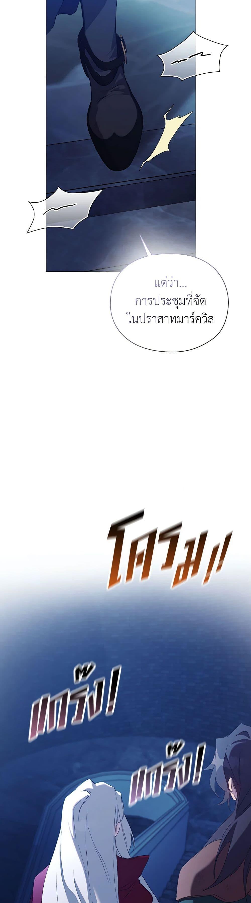 Manga-lc-com อ่านมังงะ อ่านการ์ตูน ออนไลน์ ฟรี I’ll Raise You Well in This Life, Your Majesty! ตอนที่ 1 2 3 4 5 6 7 8 9 10 11 12 13 14 ฟรี ไม่มีโฆษณา Manga-lc - อ่าน มังงะ อ่าน การ์ตูน ออนไลน์ อ่านมังงะ ฟรี