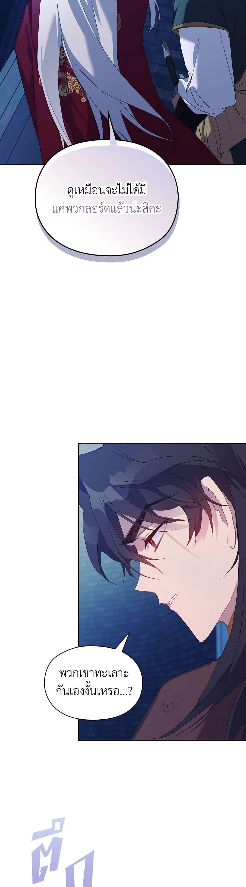 Manga-lc-com อ่านมังงะ อ่านการ์ตูน ออนไลน์ ฟรี I’ll Raise You Well in This Life, Your Majesty! ตอนที่ 1 2 3 4 5 6 7 8 9 10 11 12 13 14 ฟรี ไม่มีโฆษณา Manga-lc - อ่าน มังงะ อ่าน การ์ตูน ออนไลน์ อ่านมังงะ ฟรี