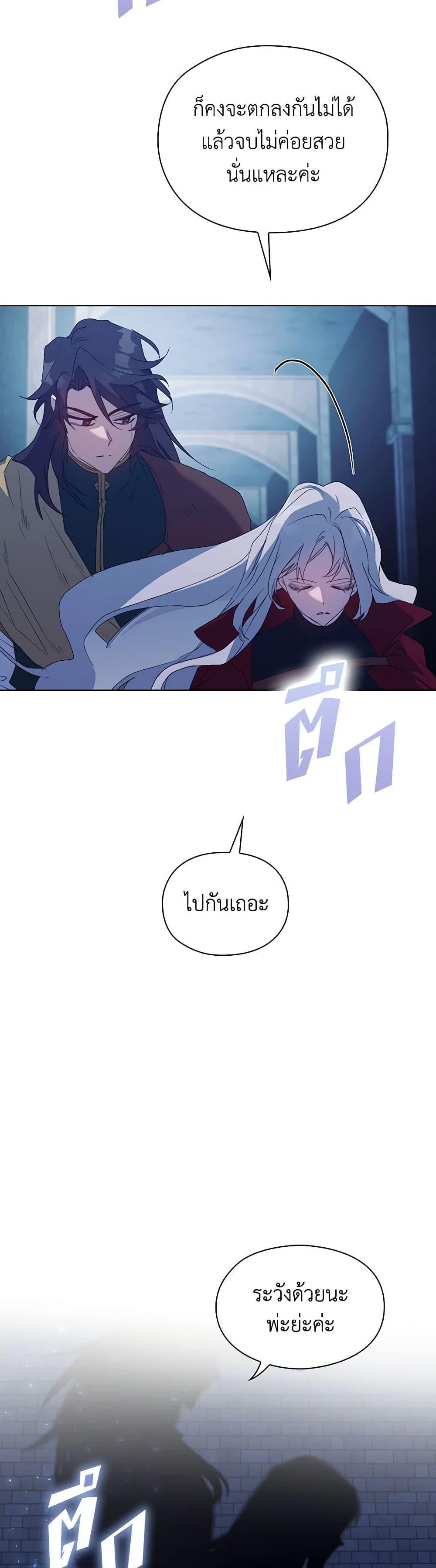 Manga-lc-com อ่านมังงะ อ่านการ์ตูน ออนไลน์ ฟรี I’ll Raise You Well in This Life, Your Majesty! ตอนที่ 1 2 3 4 5 6 7 8 9 10 11 12 13 14 ฟรี ไม่มีโฆษณา Manga-lc - อ่าน มังงะ อ่าน การ์ตูน ออนไลน์ อ่านมังงะ ฟรี