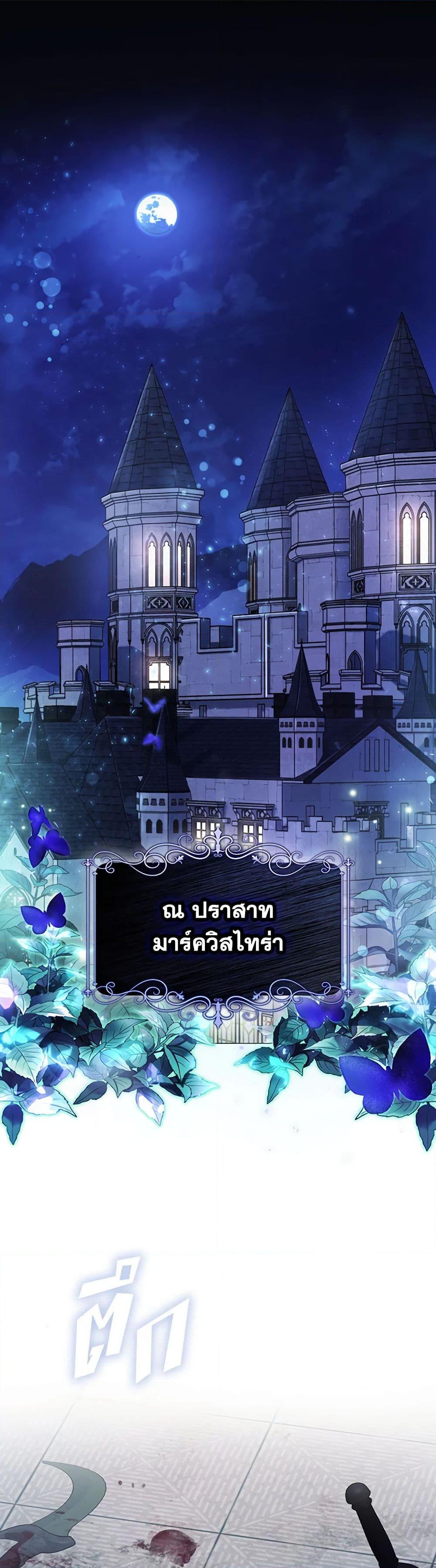 Manga-lc-com อ่านมังงะ อ่านการ์ตูน ออนไลน์ ฟรี I’ll Raise You Well in This Life, Your Majesty! ตอนที่ 1 2 3 4 5 6 7 8 9 10 11 12 13 14 ฟรี ไม่มีโฆษณา Manga-lc - อ่าน มังงะ อ่าน การ์ตูน ออนไลน์ อ่านมังงะ ฟรี