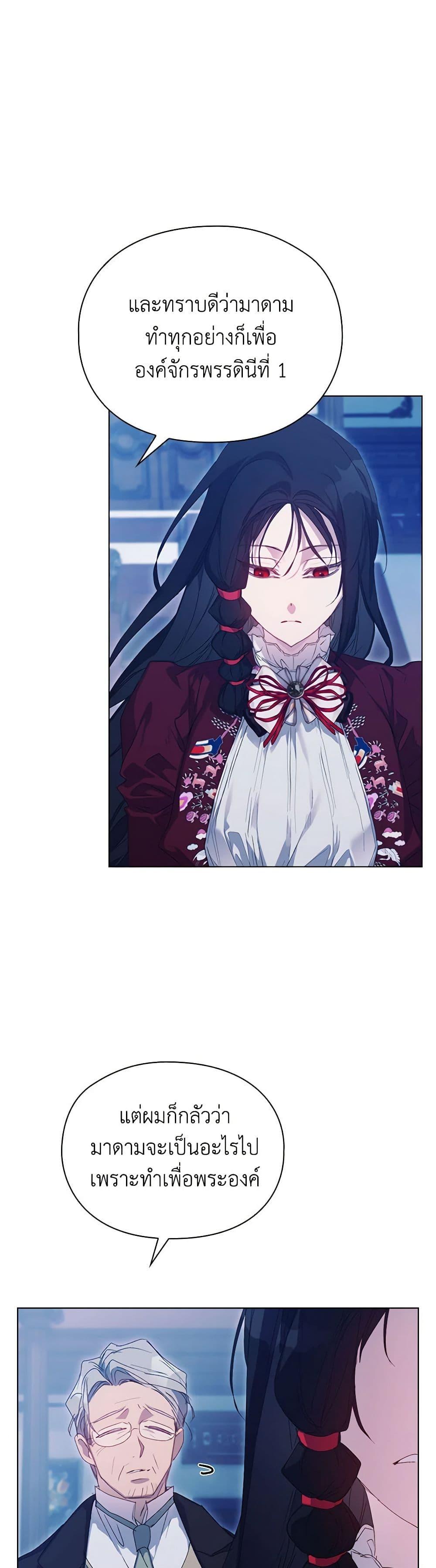 Manga-lc-com อ่านมังงะ อ่านการ์ตูน ออนไลน์ ฟรี I’ll Raise You Well in This Life, Your Majesty! ตอนที่ 1 2 3 4 5 6 7 8 9 10 11 12 13 14 ฟรี ไม่มีโฆษณา Manga-lc - อ่าน มังงะ อ่าน การ์ตูน ออนไลน์ อ่านมังงะ ฟรี