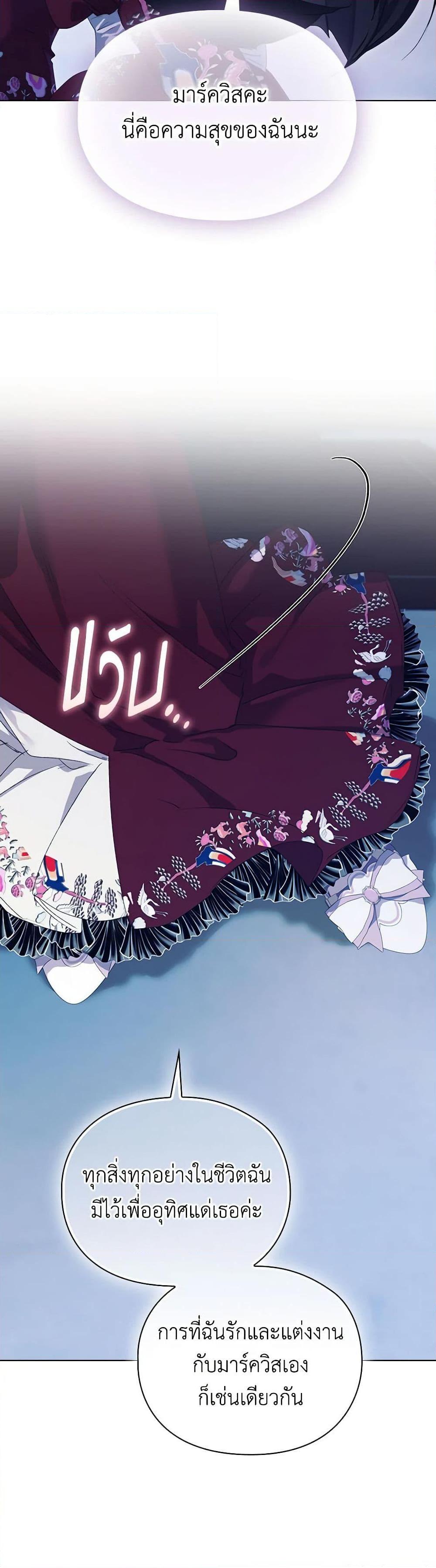 Manga-lc-com อ่านมังงะ อ่านการ์ตูน ออนไลน์ ฟรี I’ll Raise You Well in This Life, Your Majesty! ตอนที่ 1 2 3 4 5 6 7 8 9 10 11 12 13 14 ฟรี ไม่มีโฆษณา Manga-lc - อ่าน มังงะ อ่าน การ์ตูน ออนไลน์ อ่านมังงะ ฟรี