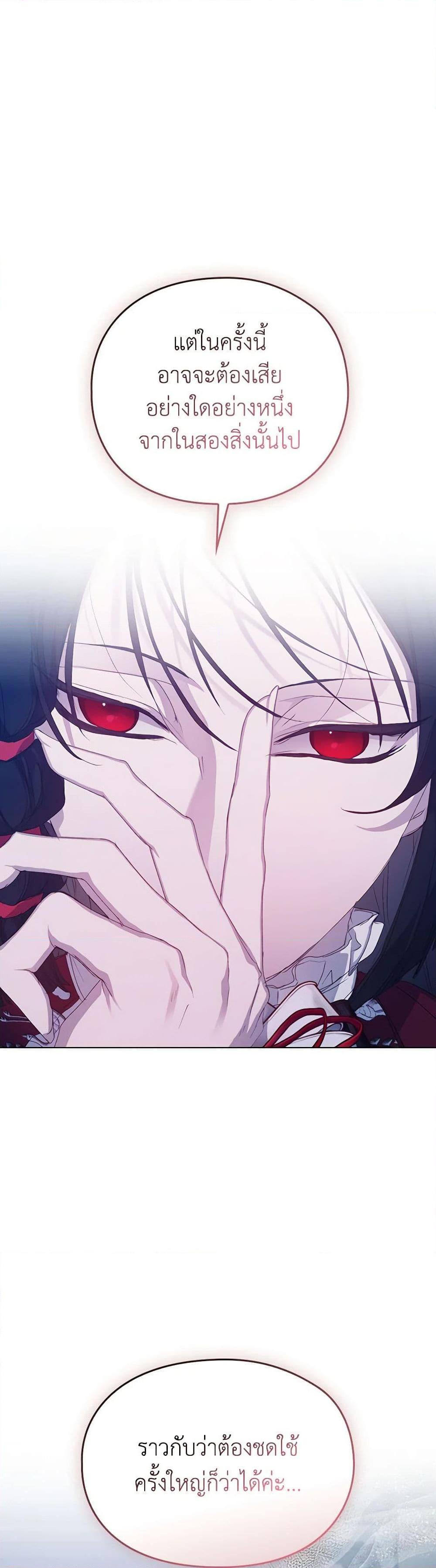 Manga-lc-com อ่านมังงะ อ่านการ์ตูน ออนไลน์ ฟรี I’ll Raise You Well in This Life, Your Majesty! ตอนที่ 1 2 3 4 5 6 7 8 9 10 11 12 13 14 ฟรี ไม่มีโฆษณา Manga-lc - อ่าน มังงะ อ่าน การ์ตูน ออนไลน์ อ่านมังงะ ฟรี