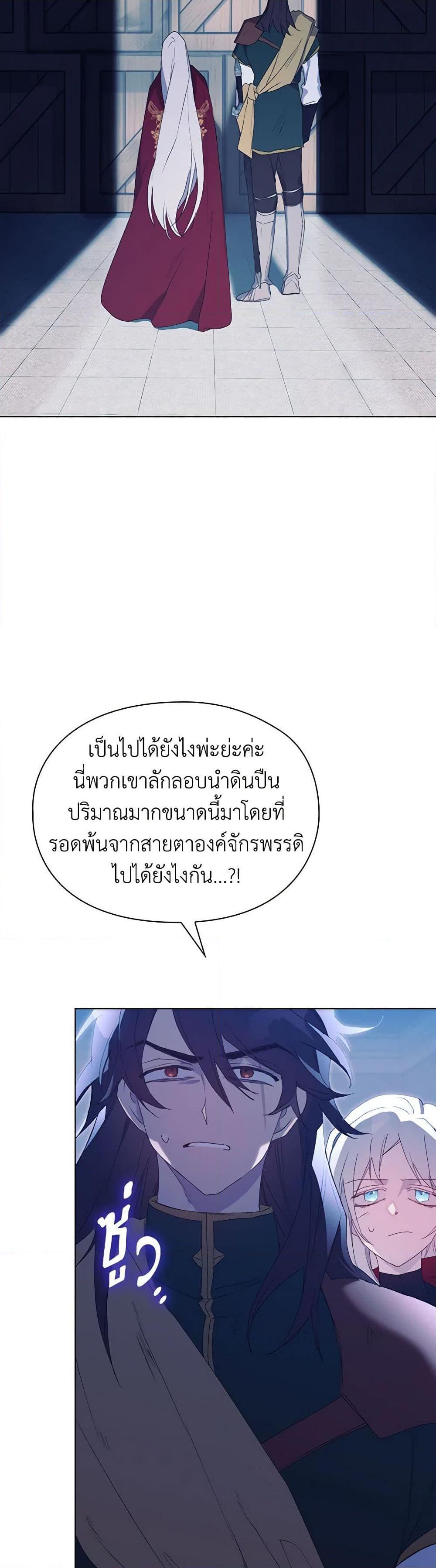 Manga-lc-com อ่านมังงะ อ่านการ์ตูน ออนไลน์ ฟรี I’ll Raise You Well in This Life, Your Majesty! ตอนที่ 1 2 3 4 5 6 7 8 9 10 11 12 13 14 ฟรี ไม่มีโฆษณา Manga-lc - อ่าน มังงะ อ่าน การ์ตูน ออนไลน์ อ่านมังงะ ฟรี