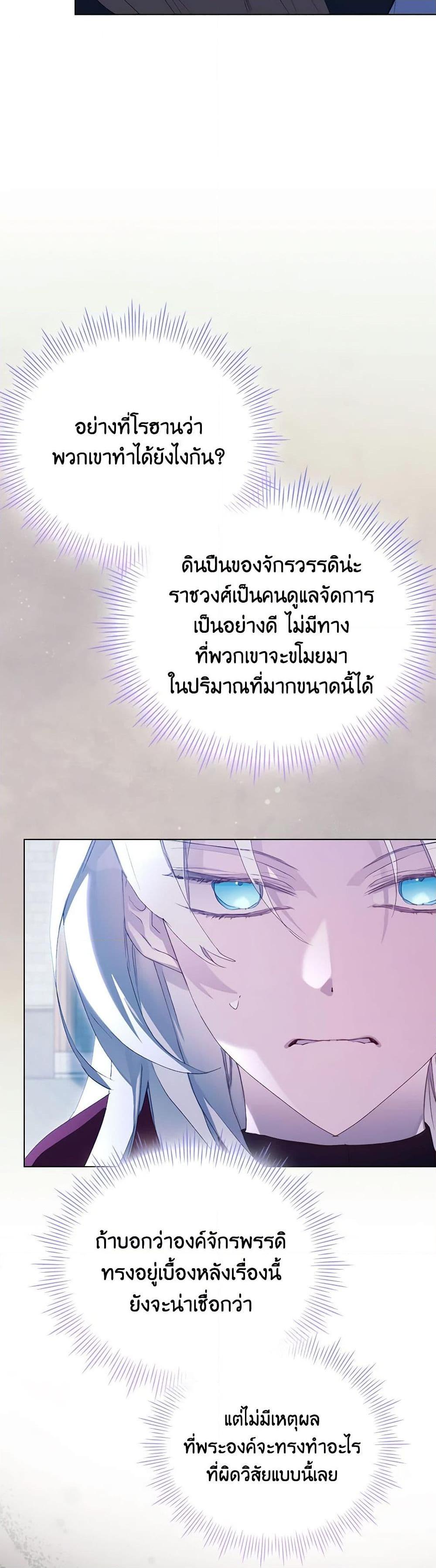 Manga-lc-com อ่านมังงะ อ่านการ์ตูน ออนไลน์ ฟรี I’ll Raise You Well in This Life, Your Majesty! ตอนที่ 1 2 3 4 5 6 7 8 9 10 11 12 13 14 ฟรี ไม่มีโฆษณา Manga-lc - อ่าน มังงะ อ่าน การ์ตูน ออนไลน์ อ่านมังงะ ฟรี