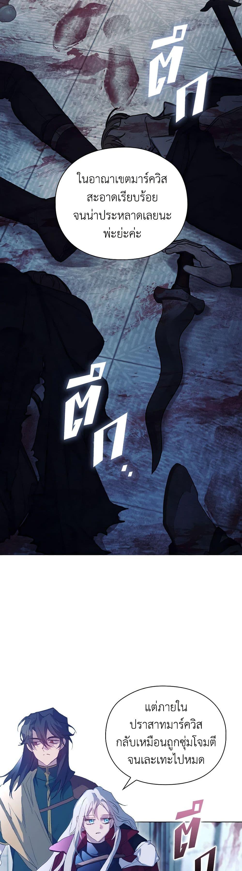 Manga-lc-com อ่านมังงะ อ่านการ์ตูน ออนไลน์ ฟรี I’ll Raise You Well in This Life, Your Majesty! ตอนที่ 1 2 3 4 5 6 7 8 9 10 11 12 13 14 ฟรี ไม่มีโฆษณา Manga-lc - อ่าน มังงะ อ่าน การ์ตูน ออนไลน์ อ่านมังงะ ฟรี