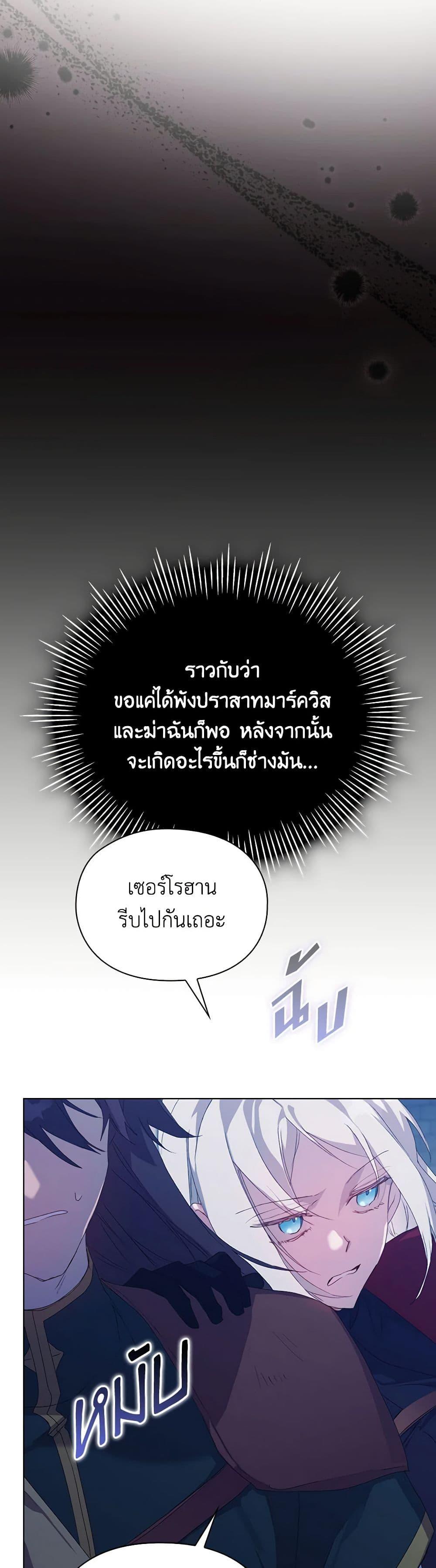 Manga-lc-com อ่านมังงะ อ่านการ์ตูน ออนไลน์ ฟรี I’ll Raise You Well in This Life, Your Majesty! ตอนที่ 1 2 3 4 5 6 7 8 9 10 11 12 13 14 ฟรี ไม่มีโฆษณา Manga-lc - อ่าน มังงะ อ่าน การ์ตูน ออนไลน์ อ่านมังงะ ฟรี