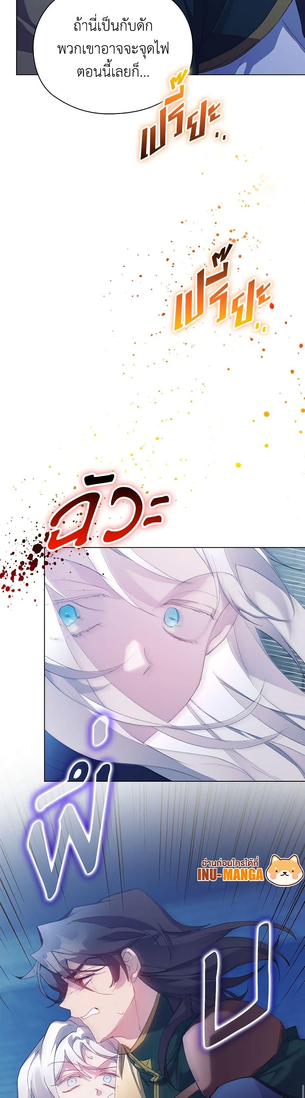 Manga-lc-com อ่านมังงะ อ่านการ์ตูน ออนไลน์ ฟรี I’ll Raise You Well in This Life, Your Majesty! ตอนที่ 1 2 3 4 5 6 7 8 9 10 11 12 13 14 ฟรี ไม่มีโฆษณา Manga-lc - อ่าน มังงะ อ่าน การ์ตูน ออนไลน์ อ่านมังงะ ฟรี