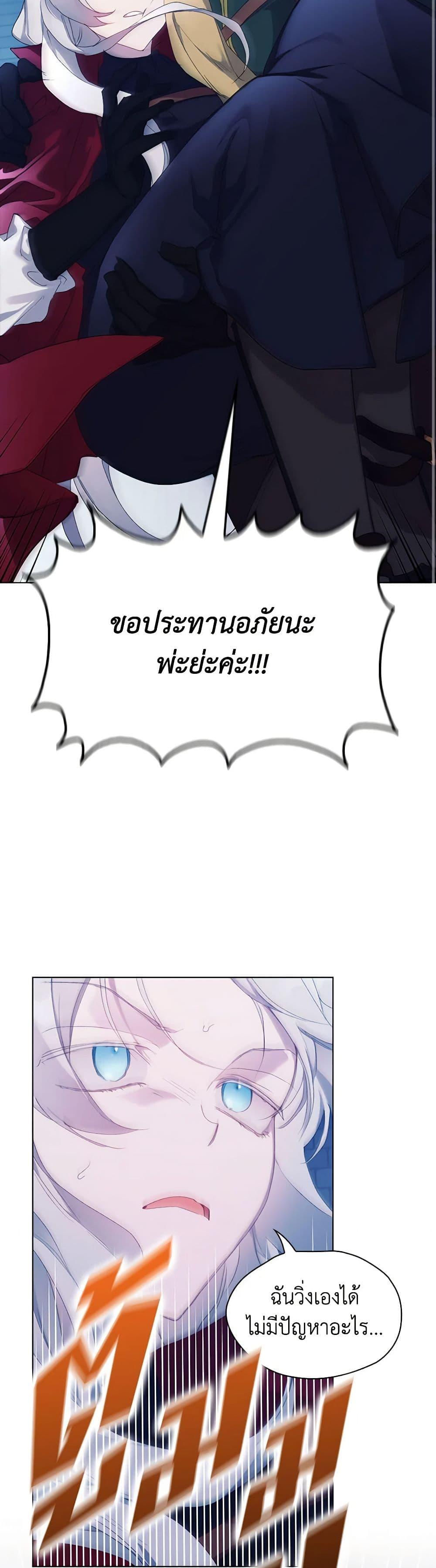 Manga-lc-com อ่านมังงะ อ่านการ์ตูน ออนไลน์ ฟรี I’ll Raise You Well in This Life, Your Majesty! ตอนที่ 1 2 3 4 5 6 7 8 9 10 11 12 13 14 ฟรี ไม่มีโฆษณา Manga-lc - อ่าน มังงะ อ่าน การ์ตูน ออนไลน์ อ่านมังงะ ฟรี