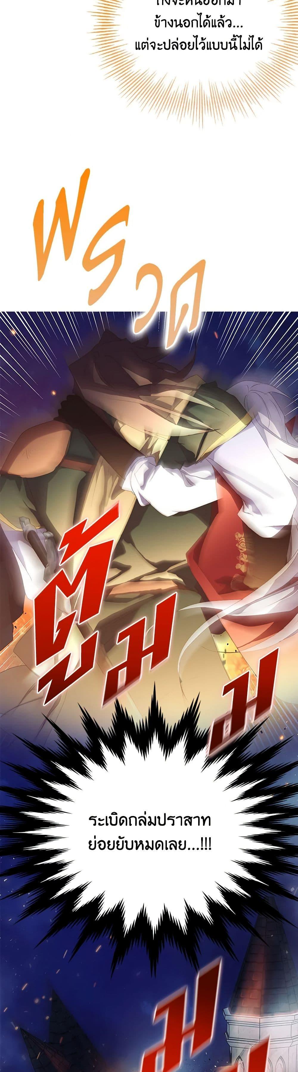 Manga-lc-com อ่านมังงะ อ่านการ์ตูน ออนไลน์ ฟรี I’ll Raise You Well in This Life, Your Majesty! ตอนที่ 1 2 3 4 5 6 7 8 9 10 11 12 13 14 ฟรี ไม่มีโฆษณา Manga-lc - อ่าน มังงะ อ่าน การ์ตูน ออนไลน์ อ่านมังงะ ฟรี