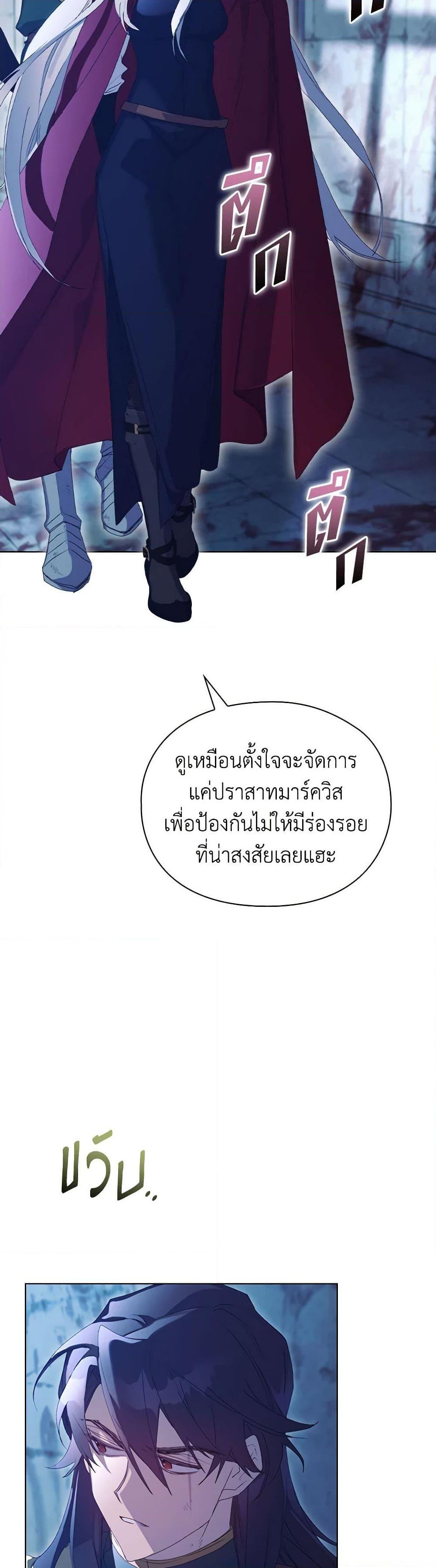 Manga-lc-com อ่านมังงะ อ่านการ์ตูน ออนไลน์ ฟรี I’ll Raise You Well in This Life, Your Majesty! ตอนที่ 1 2 3 4 5 6 7 8 9 10 11 12 13 14 ฟรี ไม่มีโฆษณา Manga-lc - อ่าน มังงะ อ่าน การ์ตูน ออนไลน์ อ่านมังงะ ฟรี