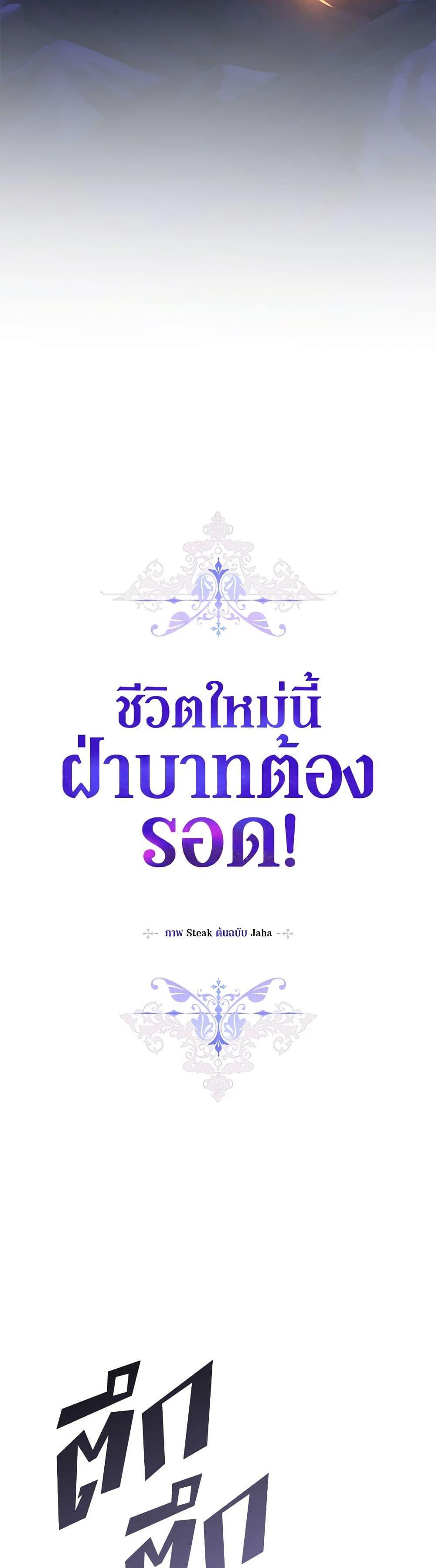 Manga-lc-com อ่านมังงะ อ่านการ์ตูน ออนไลน์ ฟรี I’ll Raise You Well in This Life, Your Majesty! ตอนที่ 1 2 3 4 5 6 7 8 9 10 11 12 13 14 ฟรี ไม่มีโฆษณา Manga-lc - อ่าน มังงะ อ่าน การ์ตูน ออนไลน์ อ่านมังงะ ฟรี