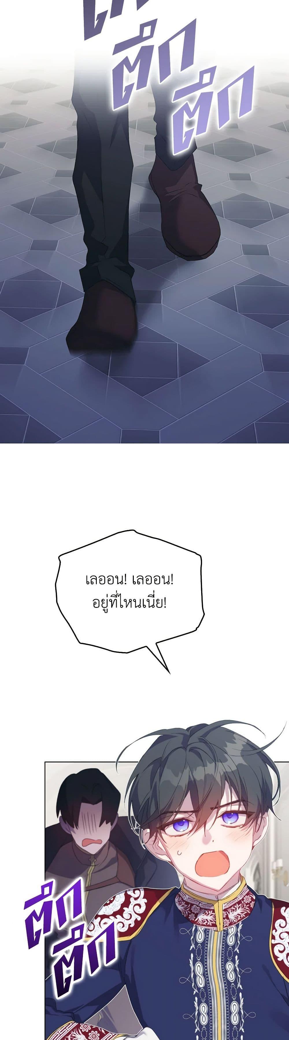 Manga-lc-com อ่านมังงะ อ่านการ์ตูน ออนไลน์ ฟรี I’ll Raise You Well in This Life, Your Majesty! ตอนที่ 1 2 3 4 5 6 7 8 9 10 11 12 13 14 ฟรี ไม่มีโฆษณา Manga-lc - อ่าน มังงะ อ่าน การ์ตูน ออนไลน์ อ่านมังงะ ฟรี