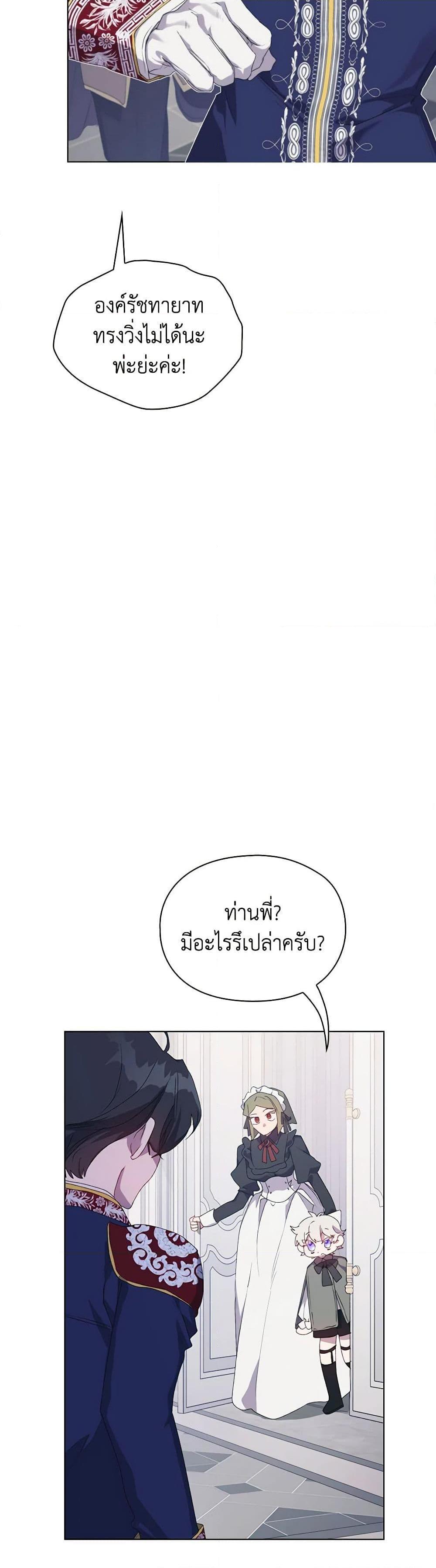 Manga-lc-com อ่านมังงะ อ่านการ์ตูน ออนไลน์ ฟรี I’ll Raise You Well in This Life, Your Majesty! ตอนที่ 1 2 3 4 5 6 7 8 9 10 11 12 13 14 ฟรี ไม่มีโฆษณา Manga-lc - อ่าน มังงะ อ่าน การ์ตูน ออนไลน์ อ่านมังงะ ฟรี