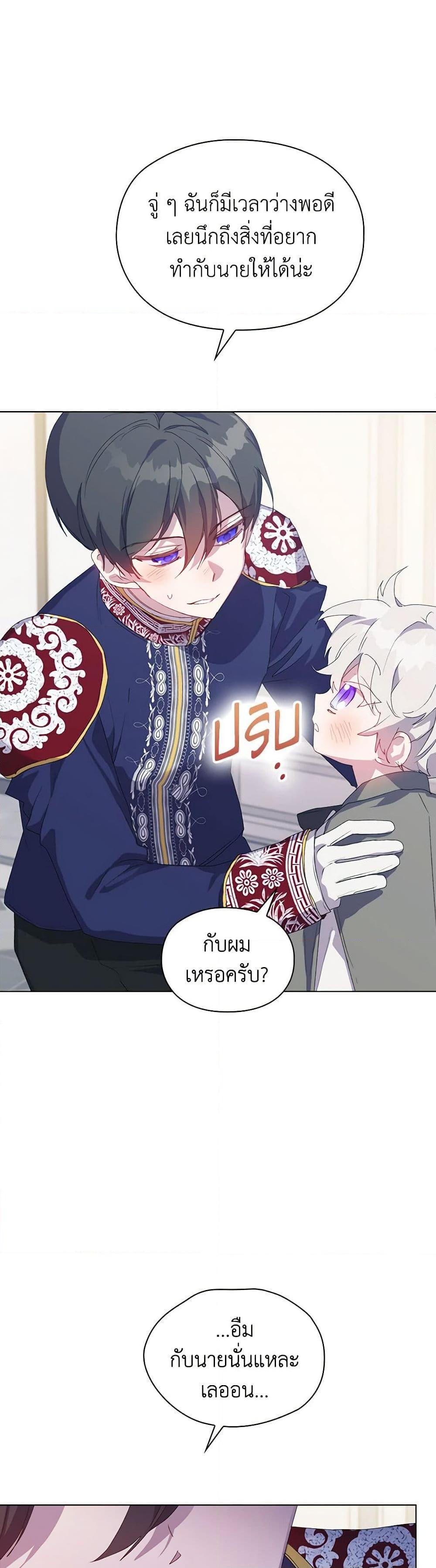 Manga-lc-com อ่านมังงะ อ่านการ์ตูน ออนไลน์ ฟรี I’ll Raise You Well in This Life, Your Majesty! ตอนที่ 1 2 3 4 5 6 7 8 9 10 11 12 13 14 ฟรี ไม่มีโฆษณา Manga-lc - อ่าน มังงะ อ่าน การ์ตูน ออนไลน์ อ่านมังงะ ฟรี