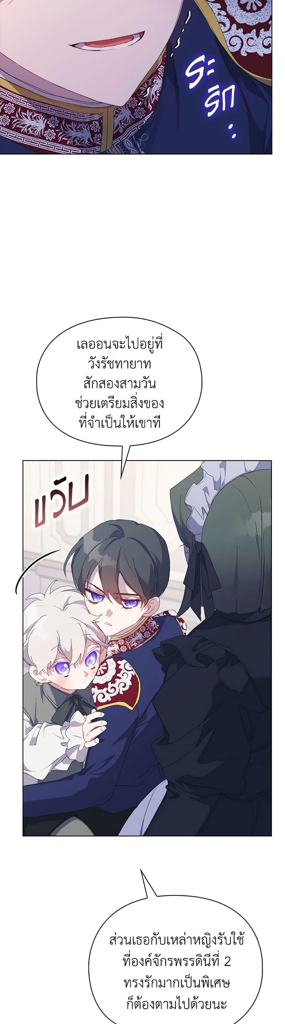Manga-lc-com อ่านมังงะ อ่านการ์ตูน ออนไลน์ ฟรี I’ll Raise You Well in This Life, Your Majesty! ตอนที่ 1 2 3 4 5 6 7 8 9 10 11 12 13 14 ฟรี ไม่มีโฆษณา Manga-lc - อ่าน มังงะ อ่าน การ์ตูน ออนไลน์ อ่านมังงะ ฟรี