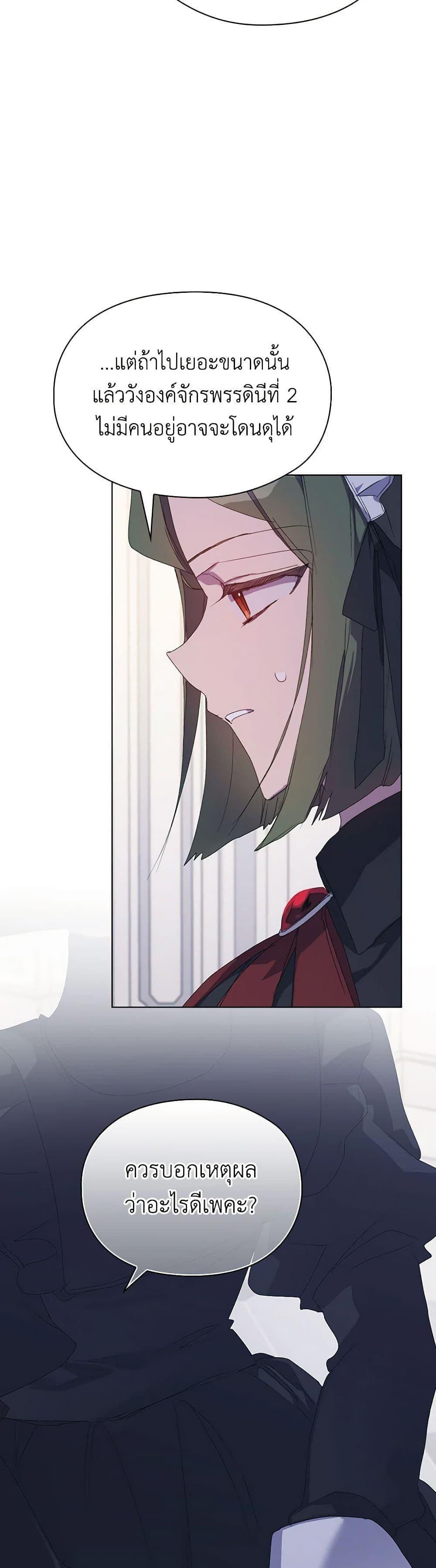 Manga-lc-com อ่านมังงะ อ่านการ์ตูน ออนไลน์ ฟรี I’ll Raise You Well in This Life, Your Majesty! ตอนที่ 1 2 3 4 5 6 7 8 9 10 11 12 13 14 ฟรี ไม่มีโฆษณา Manga-lc - อ่าน มังงะ อ่าน การ์ตูน ออนไลน์ อ่านมังงะ ฟรี