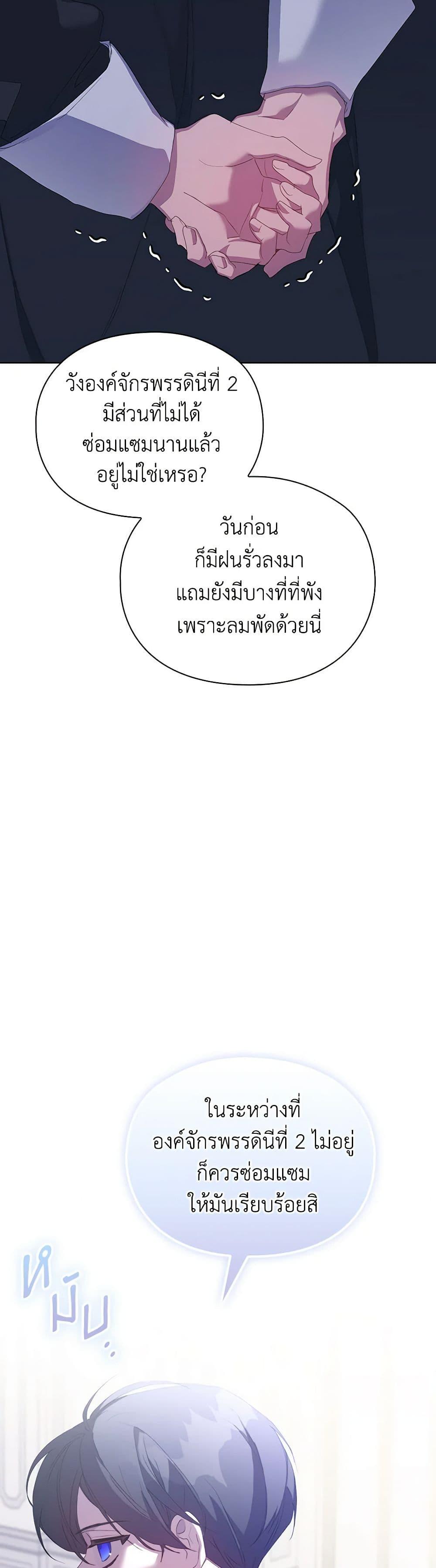 Manga-lc-com อ่านมังงะ อ่านการ์ตูน ออนไลน์ ฟรี I’ll Raise You Well in This Life, Your Majesty! ตอนที่ 1 2 3 4 5 6 7 8 9 10 11 12 13 14 ฟรี ไม่มีโฆษณา Manga-lc - อ่าน มังงะ อ่าน การ์ตูน ออนไลน์ อ่านมังงะ ฟรี