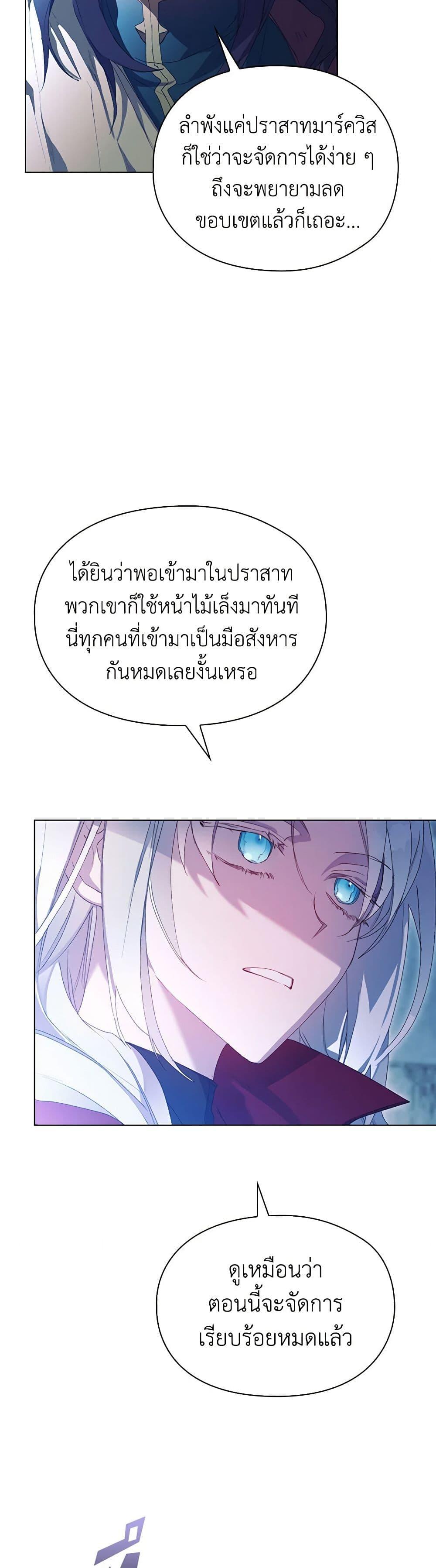 Manga-lc-com อ่านมังงะ อ่านการ์ตูน ออนไลน์ ฟรี I’ll Raise You Well in This Life, Your Majesty! ตอนที่ 1 2 3 4 5 6 7 8 9 10 11 12 13 14 ฟรี ไม่มีโฆษณา Manga-lc - อ่าน มังงะ อ่าน การ์ตูน ออนไลน์ อ่านมังงะ ฟรี