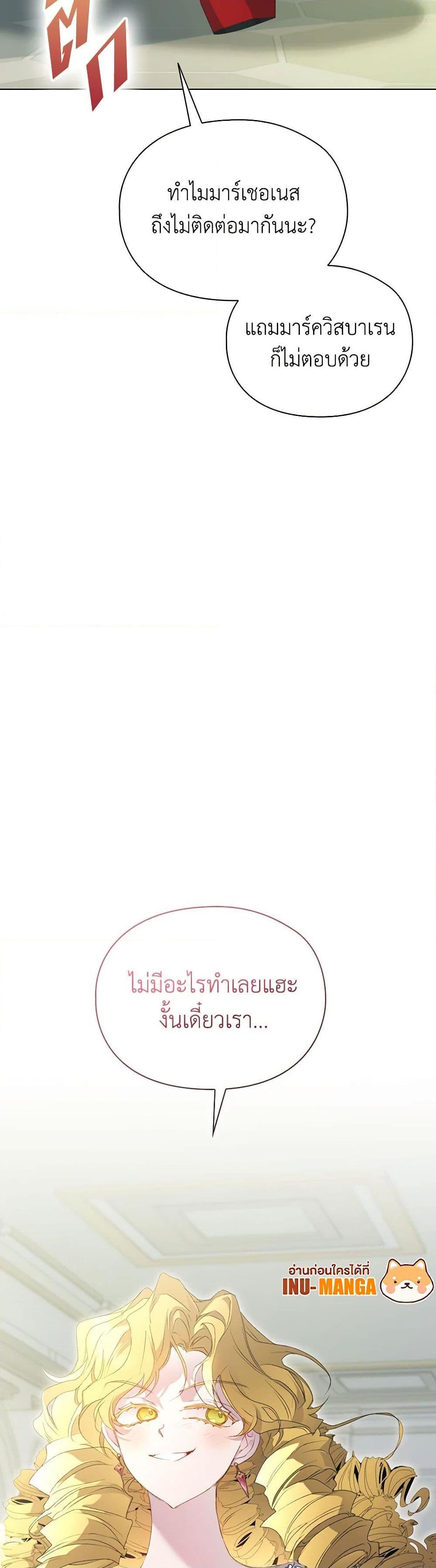 Manga-lc-com อ่านมังงะ อ่านการ์ตูน ออนไลน์ ฟรี I’ll Raise You Well in This Life, Your Majesty! ตอนที่ 1 2 3 4 5 6 7 8 9 10 11 12 13 14 ฟรี ไม่มีโฆษณา Manga-lc - อ่าน มังงะ อ่าน การ์ตูน ออนไลน์ อ่านมังงะ ฟรี