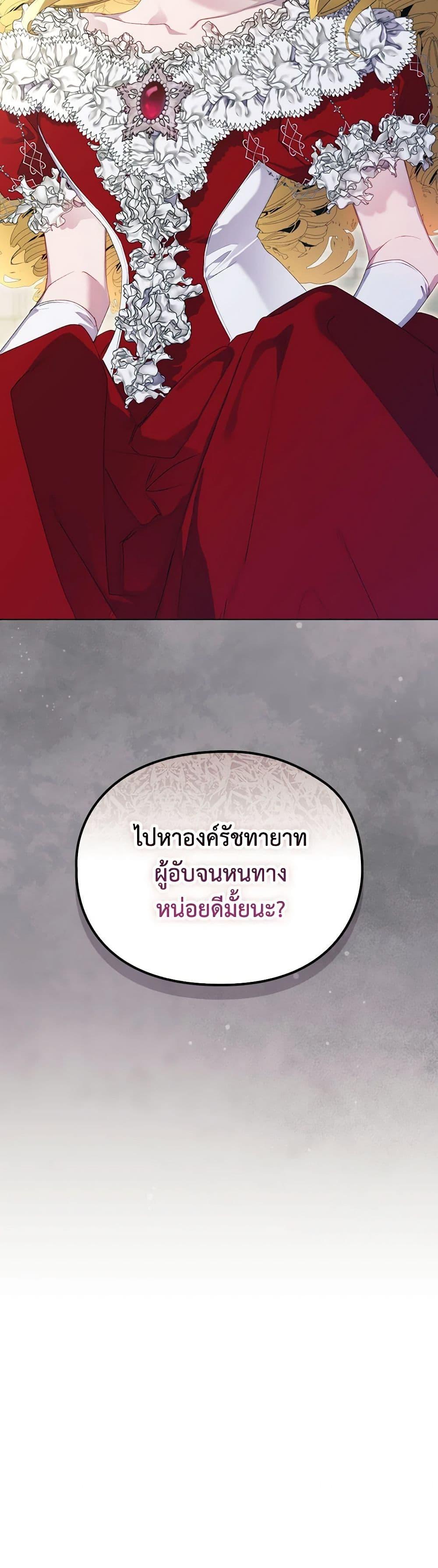 Manga-lc-com อ่านมังงะ อ่านการ์ตูน ออนไลน์ ฟรี I’ll Raise You Well in This Life, Your Majesty! ตอนที่ 1 2 3 4 5 6 7 8 9 10 11 12 13 14 ฟรี ไม่มีโฆษณา Manga-lc - อ่าน มังงะ อ่าน การ์ตูน ออนไลน์ อ่านมังงะ ฟรี
