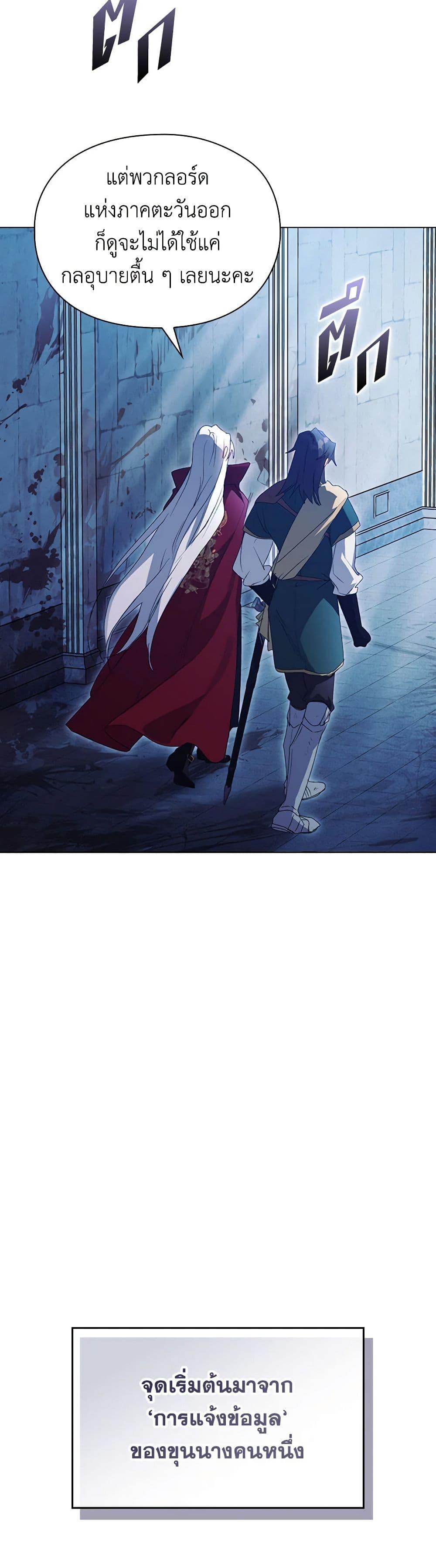 Manga-lc-com อ่านมังงะ อ่านการ์ตูน ออนไลน์ ฟรี I’ll Raise You Well in This Life, Your Majesty! ตอนที่ 1 2 3 4 5 6 7 8 9 10 11 12 13 14 ฟรี ไม่มีโฆษณา Manga-lc - อ่าน มังงะ อ่าน การ์ตูน ออนไลน์ อ่านมังงะ ฟรี