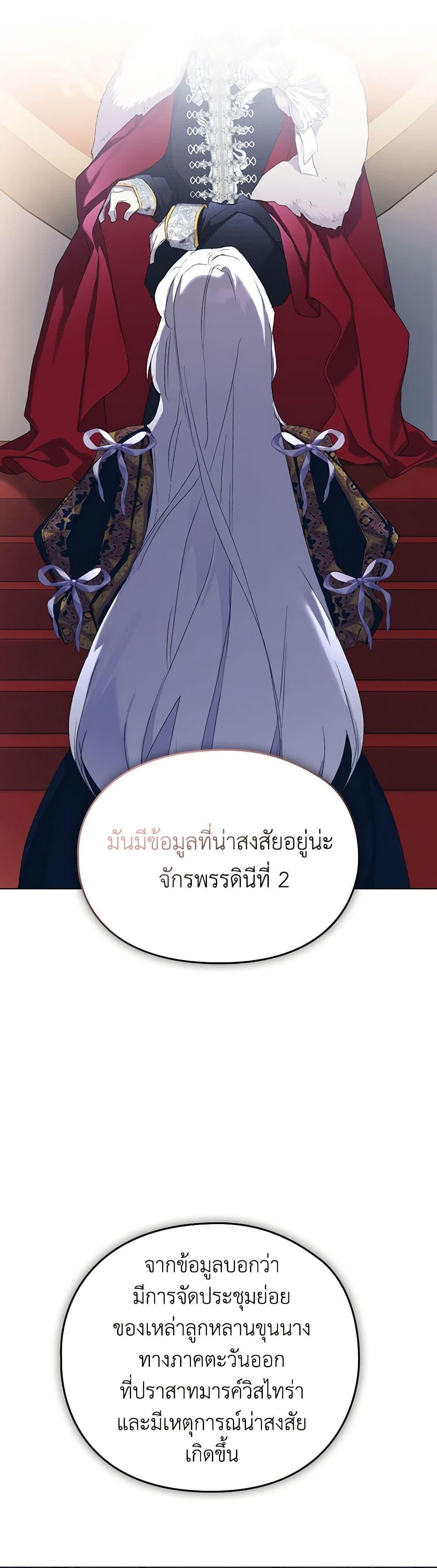 Manga-lc-com อ่านมังงะ อ่านการ์ตูน ออนไลน์ ฟรี I’ll Raise You Well in This Life, Your Majesty! ตอนที่ 1 2 3 4 5 6 7 8 9 10 11 12 13 14 ฟรี ไม่มีโฆษณา Manga-lc - อ่าน มังงะ อ่าน การ์ตูน ออนไลน์ อ่านมังงะ ฟรี