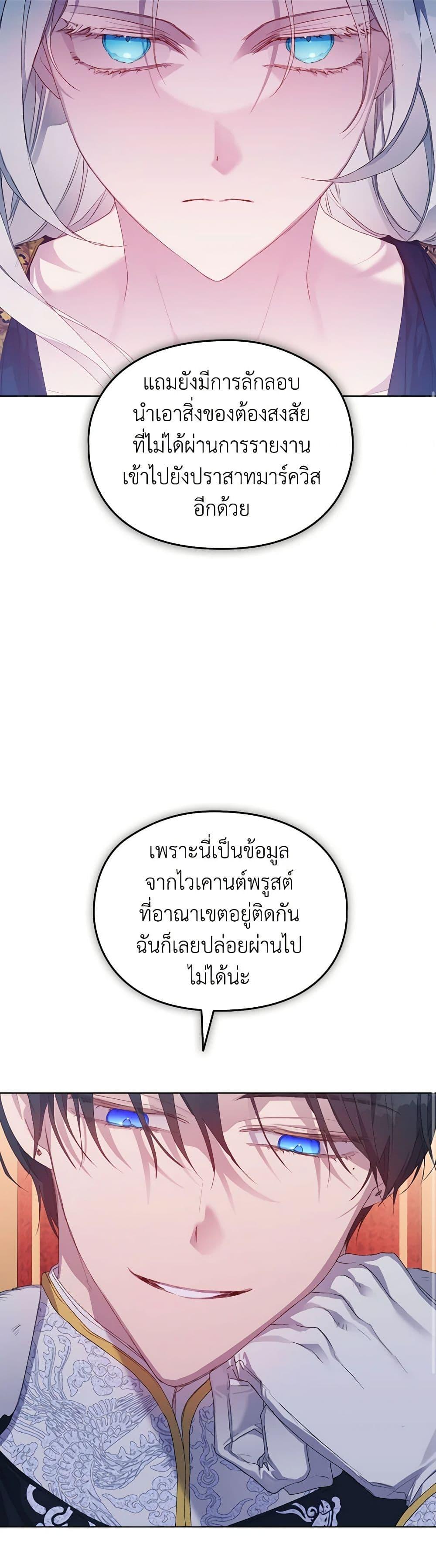 Manga-lc-com อ่านมังงะ อ่านการ์ตูน ออนไลน์ ฟรี I’ll Raise You Well in This Life, Your Majesty! ตอนที่ 1 2 3 4 5 6 7 8 9 10 11 12 13 14 ฟรี ไม่มีโฆษณา Manga-lc - อ่าน มังงะ อ่าน การ์ตูน ออนไลน์ อ่านมังงะ ฟรี