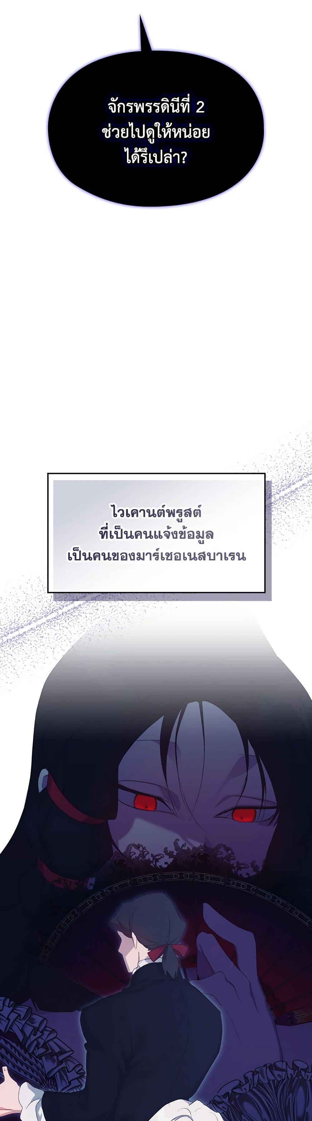 Manga-lc-com อ่านมังงะ อ่านการ์ตูน ออนไลน์ ฟรี I’ll Raise You Well in This Life, Your Majesty! ตอนที่ 1 2 3 4 5 6 7 8 9 10 11 12 13 14 ฟรี ไม่มีโฆษณา Manga-lc - อ่าน มังงะ อ่าน การ์ตูน ออนไลน์ อ่านมังงะ ฟรี