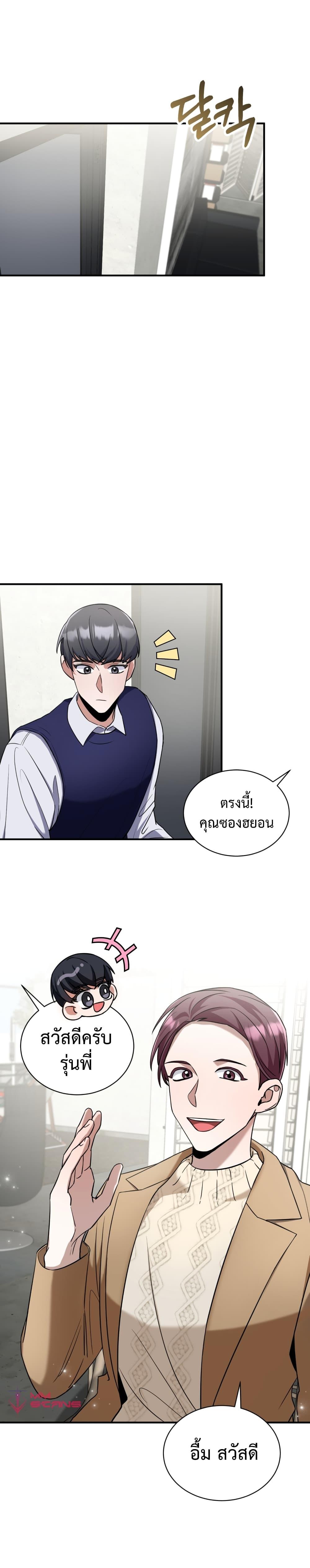 Manga-lc-com อ่านมังงะ อ่านการ์ตูน ออนไลน์ ฟรี I Became a Top Actor Just by Reading Books ตอนที่ 1 2 3 4 5 6 7 8 9 10 11 12 13 14 ฟรี ไม่มีโฆษณา Manga-lc - อ่าน มังงะ อ่าน การ์ตูน ออนไลน์ อ่านมังงะ ฟรี