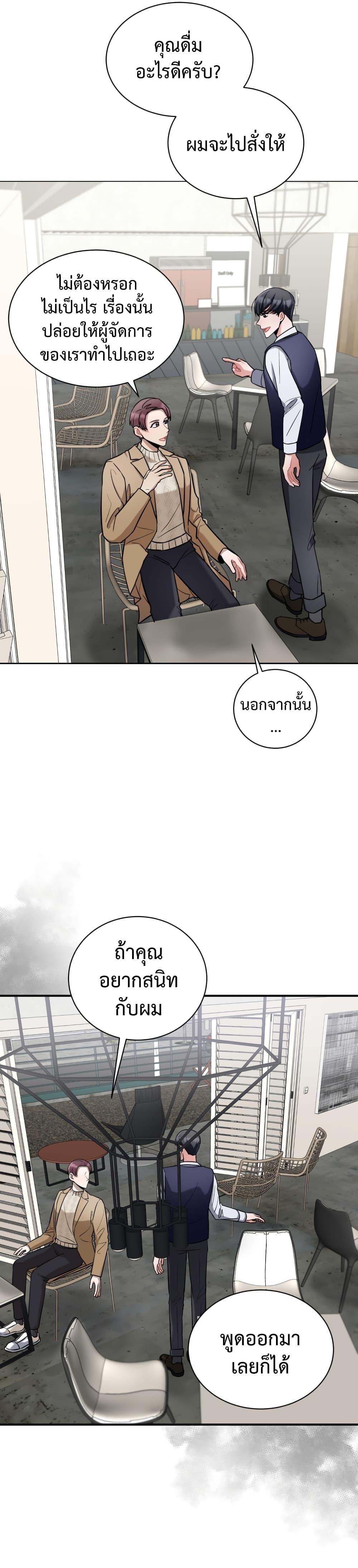 Manga-lc-com อ่านมังงะ อ่านการ์ตูน ออนไลน์ ฟรี I Became a Top Actor Just by Reading Books ตอนที่ 1 2 3 4 5 6 7 8 9 10 11 12 13 14 ฟรี ไม่มีโฆษณา Manga-lc - อ่าน มังงะ อ่าน การ์ตูน ออนไลน์ อ่านมังงะ ฟรี