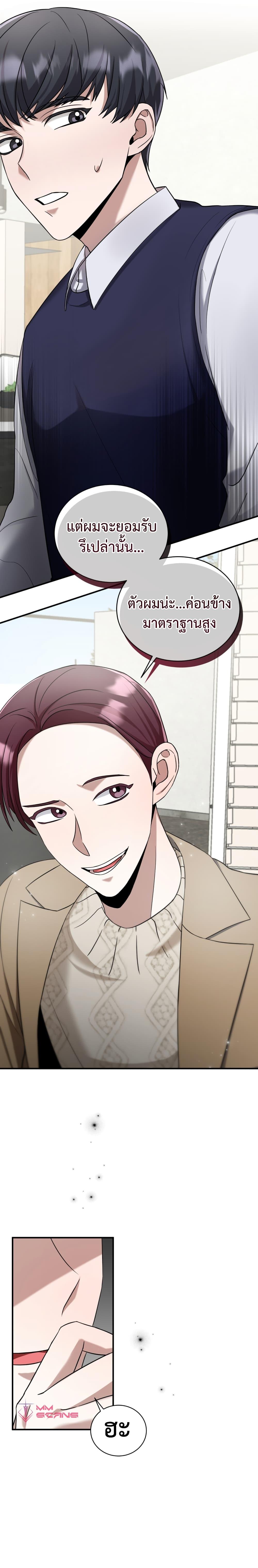 Manga-lc-com อ่านมังงะ อ่านการ์ตูน ออนไลน์ ฟรี I Became a Top Actor Just by Reading Books ตอนที่ 1 2 3 4 5 6 7 8 9 10 11 12 13 14 ฟรี ไม่มีโฆษณา Manga-lc - อ่าน มังงะ อ่าน การ์ตูน ออนไลน์ อ่านมังงะ ฟรี