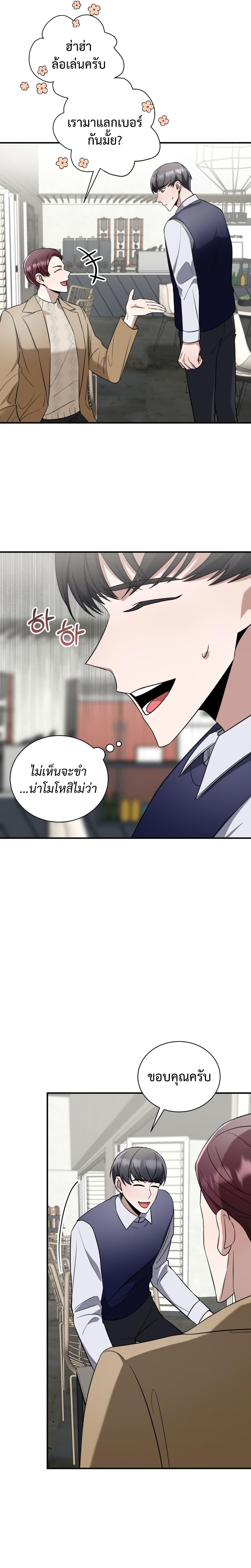 Manga-lc-com อ่านมังงะ อ่านการ์ตูน ออนไลน์ ฟรี I Became a Top Actor Just by Reading Books ตอนที่ 1 2 3 4 5 6 7 8 9 10 11 12 13 14 ฟรี ไม่มีโฆษณา Manga-lc - อ่าน มังงะ อ่าน การ์ตูน ออนไลน์ อ่านมังงะ ฟรี