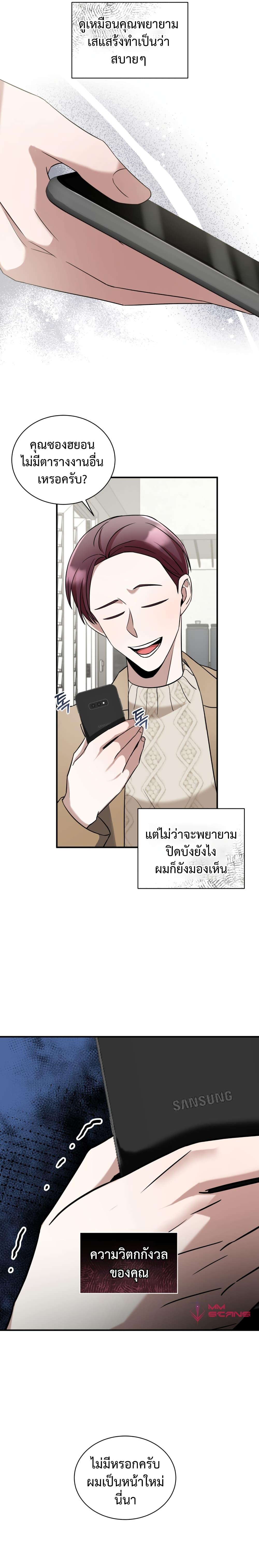 Manga-lc-com อ่านมังงะ อ่านการ์ตูน ออนไลน์ ฟรี I Became a Top Actor Just by Reading Books ตอนที่ 1 2 3 4 5 6 7 8 9 10 11 12 13 14 ฟรี ไม่มีโฆษณา Manga-lc - อ่าน มังงะ อ่าน การ์ตูน ออนไลน์ อ่านมังงะ ฟรี