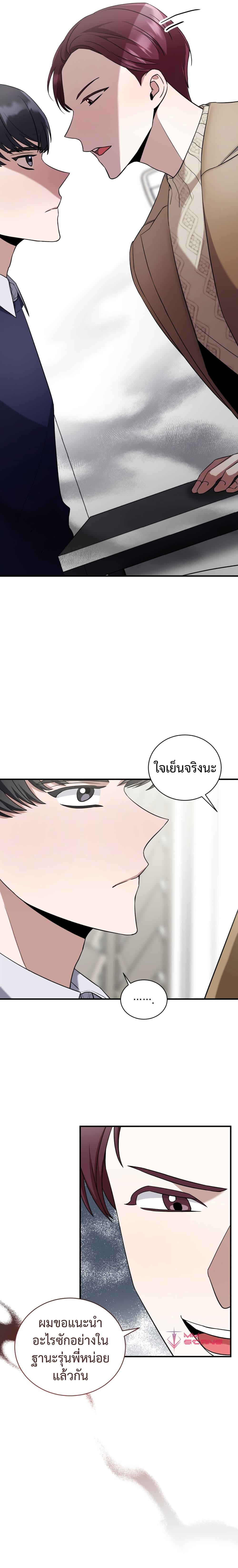 Manga-lc-com อ่านมังงะ อ่านการ์ตูน ออนไลน์ ฟรี I Became a Top Actor Just by Reading Books ตอนที่ 1 2 3 4 5 6 7 8 9 10 11 12 13 14 ฟรี ไม่มีโฆษณา Manga-lc - อ่าน มังงะ อ่าน การ์ตูน ออนไลน์ อ่านมังงะ ฟรี