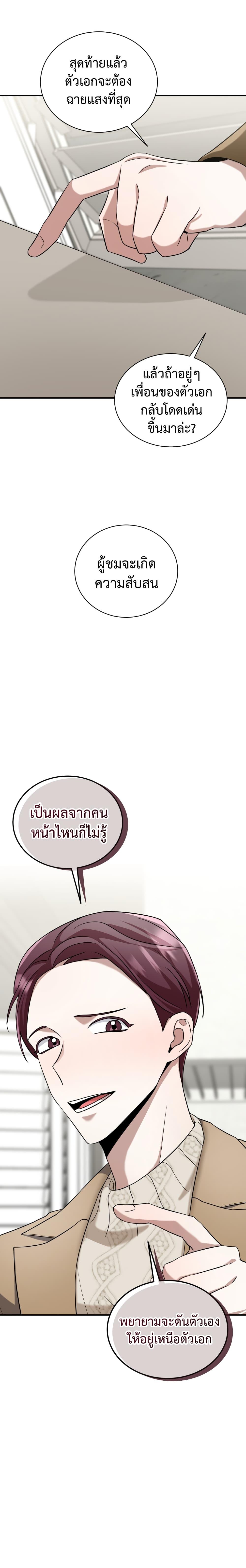 Manga-lc-com อ่านมังงะ อ่านการ์ตูน ออนไลน์ ฟรี I Became a Top Actor Just by Reading Books ตอนที่ 1 2 3 4 5 6 7 8 9 10 11 12 13 14 ฟรี ไม่มีโฆษณา Manga-lc - อ่าน มังงะ อ่าน การ์ตูน ออนไลน์ อ่านมังงะ ฟรี