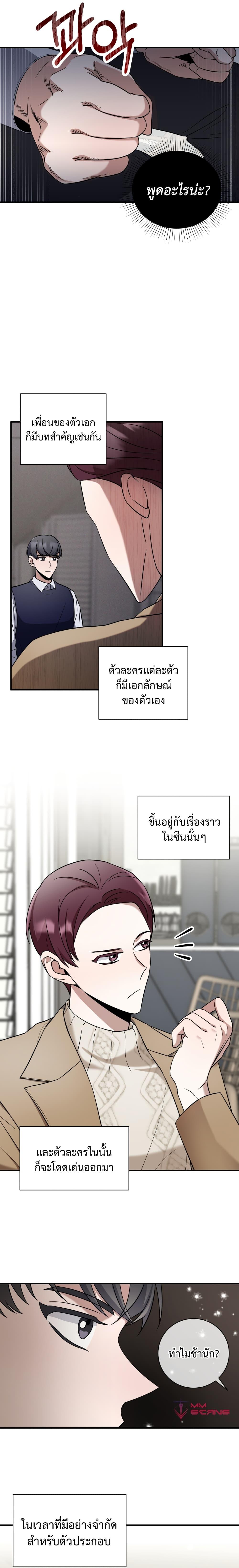 Manga-lc-com อ่านมังงะ อ่านการ์ตูน ออนไลน์ ฟรี I Became a Top Actor Just by Reading Books ตอนที่ 1 2 3 4 5 6 7 8 9 10 11 12 13 14 ฟรี ไม่มีโฆษณา Manga-lc - อ่าน มังงะ อ่าน การ์ตูน ออนไลน์ อ่านมังงะ ฟรี