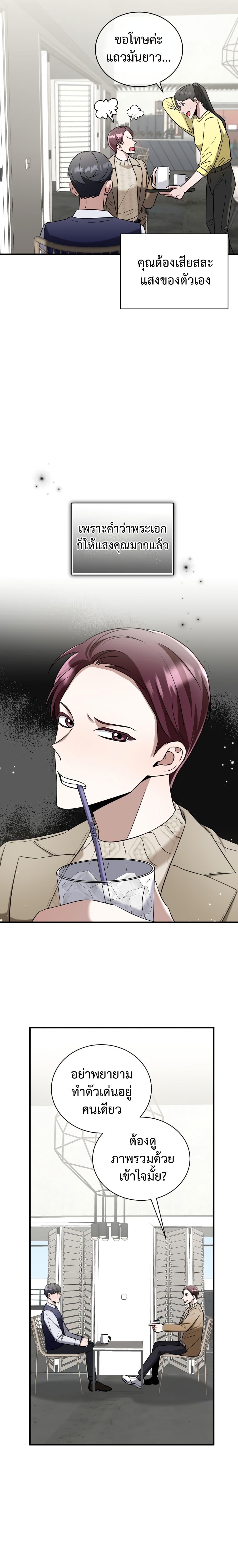 Manga-lc-com อ่านมังงะ อ่านการ์ตูน ออนไลน์ ฟรี I Became a Top Actor Just by Reading Books ตอนที่ 1 2 3 4 5 6 7 8 9 10 11 12 13 14 ฟรี ไม่มีโฆษณา Manga-lc - อ่าน มังงะ อ่าน การ์ตูน ออนไลน์ อ่านมังงะ ฟรี