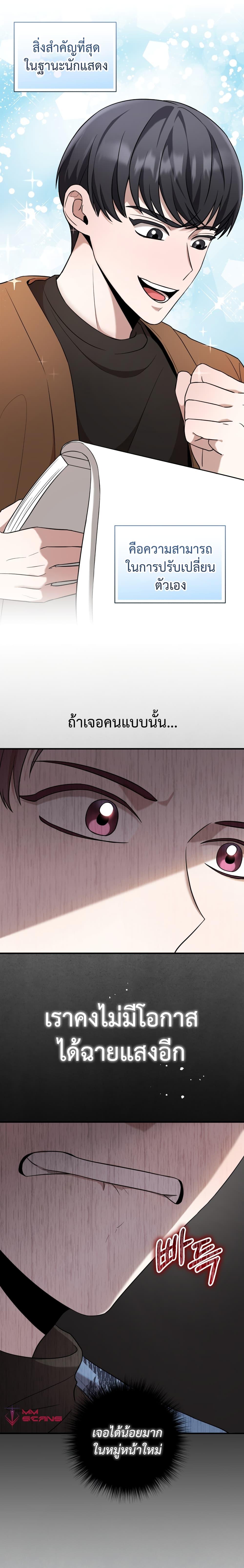 Manga-lc-com อ่านมังงะ อ่านการ์ตูน ออนไลน์ ฟรี I Became a Top Actor Just by Reading Books ตอนที่ 1 2 3 4 5 6 7 8 9 10 11 12 13 14 ฟรี ไม่มีโฆษณา Manga-lc - อ่าน มังงะ อ่าน การ์ตูน ออนไลน์ อ่านมังงะ ฟรี