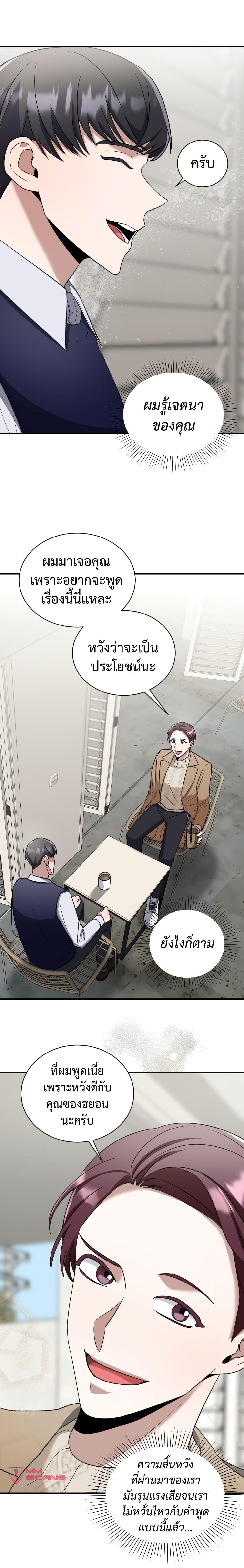 Manga-lc-com อ่านมังงะ อ่านการ์ตูน ออนไลน์ ฟรี I Became a Top Actor Just by Reading Books ตอนที่ 1 2 3 4 5 6 7 8 9 10 11 12 13 14 ฟรี ไม่มีโฆษณา Manga-lc - อ่าน มังงะ อ่าน การ์ตูน ออนไลน์ อ่านมังงะ ฟรี