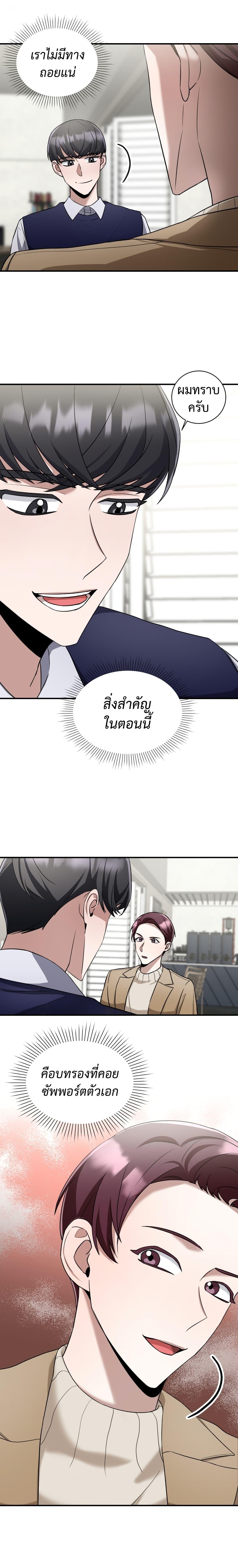 Manga-lc-com อ่านมังงะ อ่านการ์ตูน ออนไลน์ ฟรี I Became a Top Actor Just by Reading Books ตอนที่ 1 2 3 4 5 6 7 8 9 10 11 12 13 14 ฟรี ไม่มีโฆษณา Manga-lc - อ่าน มังงะ อ่าน การ์ตูน ออนไลน์ อ่านมังงะ ฟรี