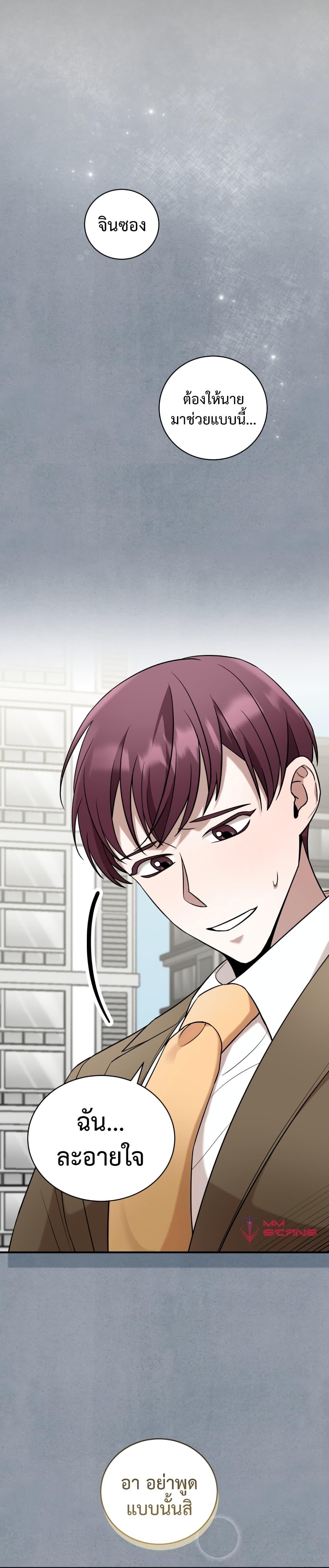 Manga-lc-com อ่านมังงะ อ่านการ์ตูน ออนไลน์ ฟรี I Became a Top Actor Just by Reading Books ตอนที่ 1 2 3 4 5 6 7 8 9 10 11 12 13 14 ฟรี ไม่มีโฆษณา Manga-lc - อ่าน มังงะ อ่าน การ์ตูน ออนไลน์ อ่านมังงะ ฟรี