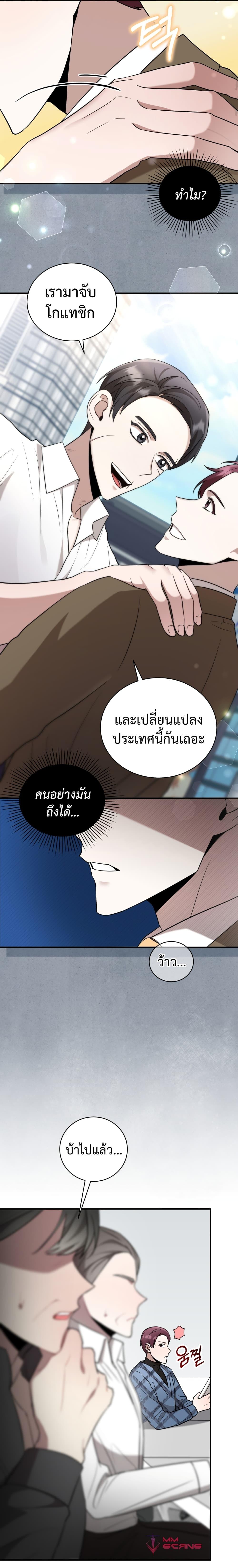 Manga-lc-com อ่านมังงะ อ่านการ์ตูน ออนไลน์ ฟรี I Became a Top Actor Just by Reading Books ตอนที่ 1 2 3 4 5 6 7 8 9 10 11 12 13 14 ฟรี ไม่มีโฆษณา Manga-lc - อ่าน มังงะ อ่าน การ์ตูน ออนไลน์ อ่านมังงะ ฟรี