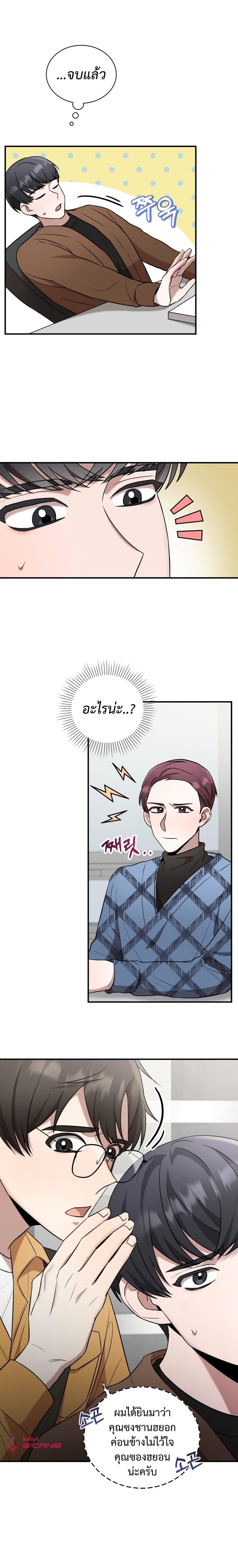 Manga-lc-com อ่านมังงะ อ่านการ์ตูน ออนไลน์ ฟรี I Became a Top Actor Just by Reading Books ตอนที่ 1 2 3 4 5 6 7 8 9 10 11 12 13 14 ฟรี ไม่มีโฆษณา Manga-lc - อ่าน มังงะ อ่าน การ์ตูน ออนไลน์ อ่านมังงะ ฟรี