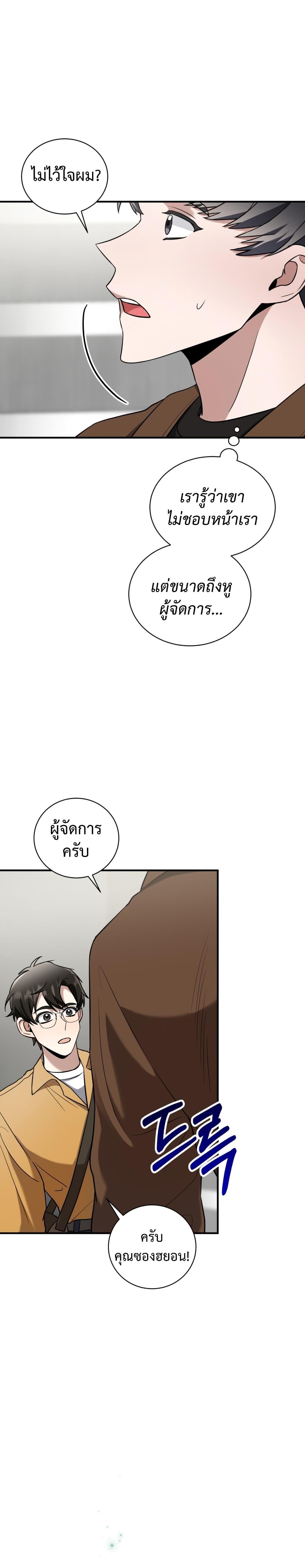 Manga-lc-com อ่านมังงะ อ่านการ์ตูน ออนไลน์ ฟรี I Became a Top Actor Just by Reading Books ตอนที่ 1 2 3 4 5 6 7 8 9 10 11 12 13 14 ฟรี ไม่มีโฆษณา Manga-lc - อ่าน มังงะ อ่าน การ์ตูน ออนไลน์ อ่านมังงะ ฟรี