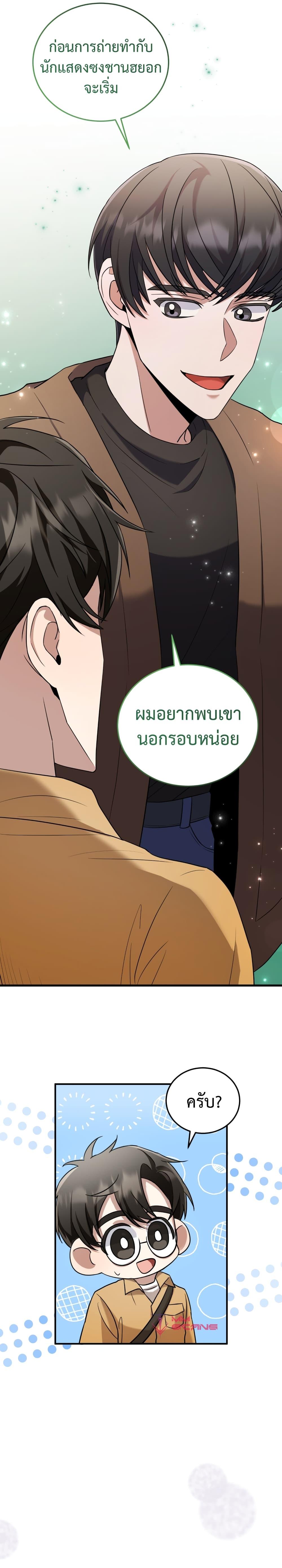 Manga-lc-com อ่านมังงะ อ่านการ์ตูน ออนไลน์ ฟรี I Became a Top Actor Just by Reading Books ตอนที่ 1 2 3 4 5 6 7 8 9 10 11 12 13 14 ฟรี ไม่มีโฆษณา Manga-lc - อ่าน มังงะ อ่าน การ์ตูน ออนไลน์ อ่านมังงะ ฟรี