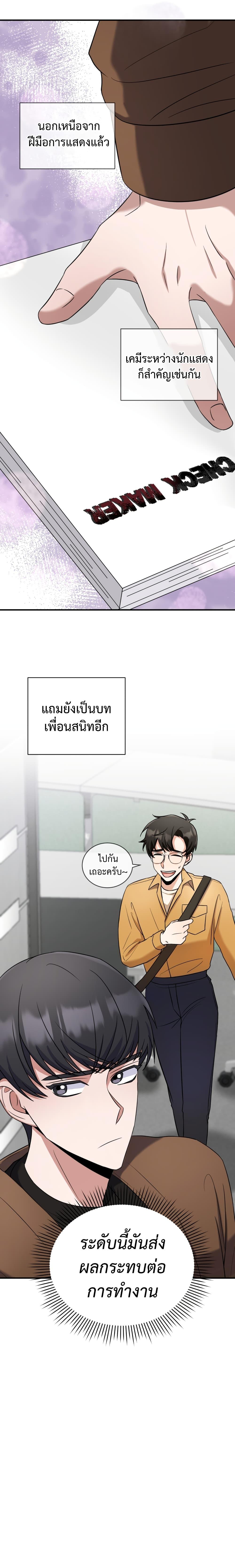 Manga-lc-com อ่านมังงะ อ่านการ์ตูน ออนไลน์ ฟรี I Became a Top Actor Just by Reading Books ตอนที่ 1 2 3 4 5 6 7 8 9 10 11 12 13 14 ฟรี ไม่มีโฆษณา Manga-lc - อ่าน มังงะ อ่าน การ์ตูน ออนไลน์ อ่านมังงะ ฟรี