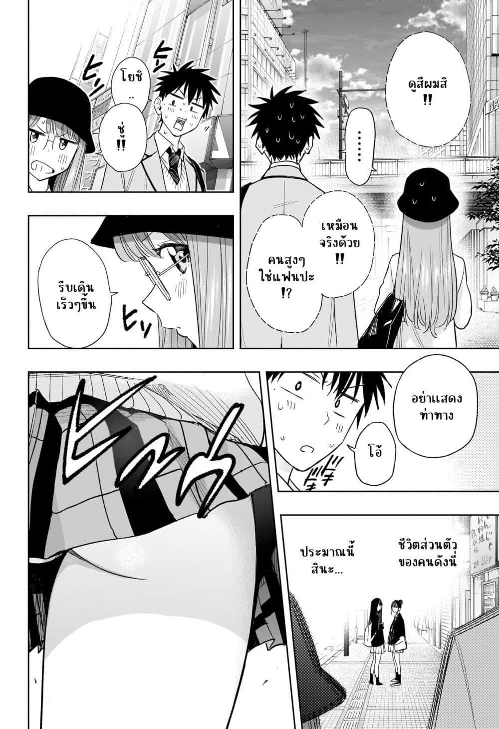 Manga-lc-com อ่านมังงะ อ่านการ์ตูน ออนไลน์ ฟรี Himaten! ตอนที่ 1 2 3 4 5 6 7 8 9 10 11 12 13 14 ฟรี ไม่มีโฆษณา Manga-lc - อ่าน มังงะ อ่าน การ์ตูน ออนไลน์ อ่านมังงะ ฟรี