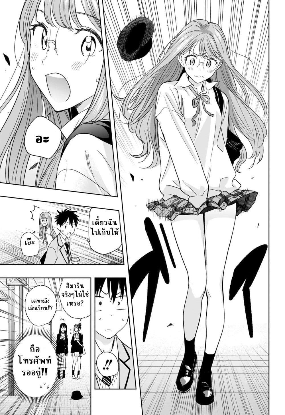 Manga-lc-com อ่านมังงะ อ่านการ์ตูน ออนไลน์ ฟรี Himaten! ตอนที่ 1 2 3 4 5 6 7 8 9 10 11 12 13 14 ฟรี ไม่มีโฆษณา Manga-lc - อ่าน มังงะ อ่าน การ์ตูน ออนไลน์ อ่านมังงะ ฟรี